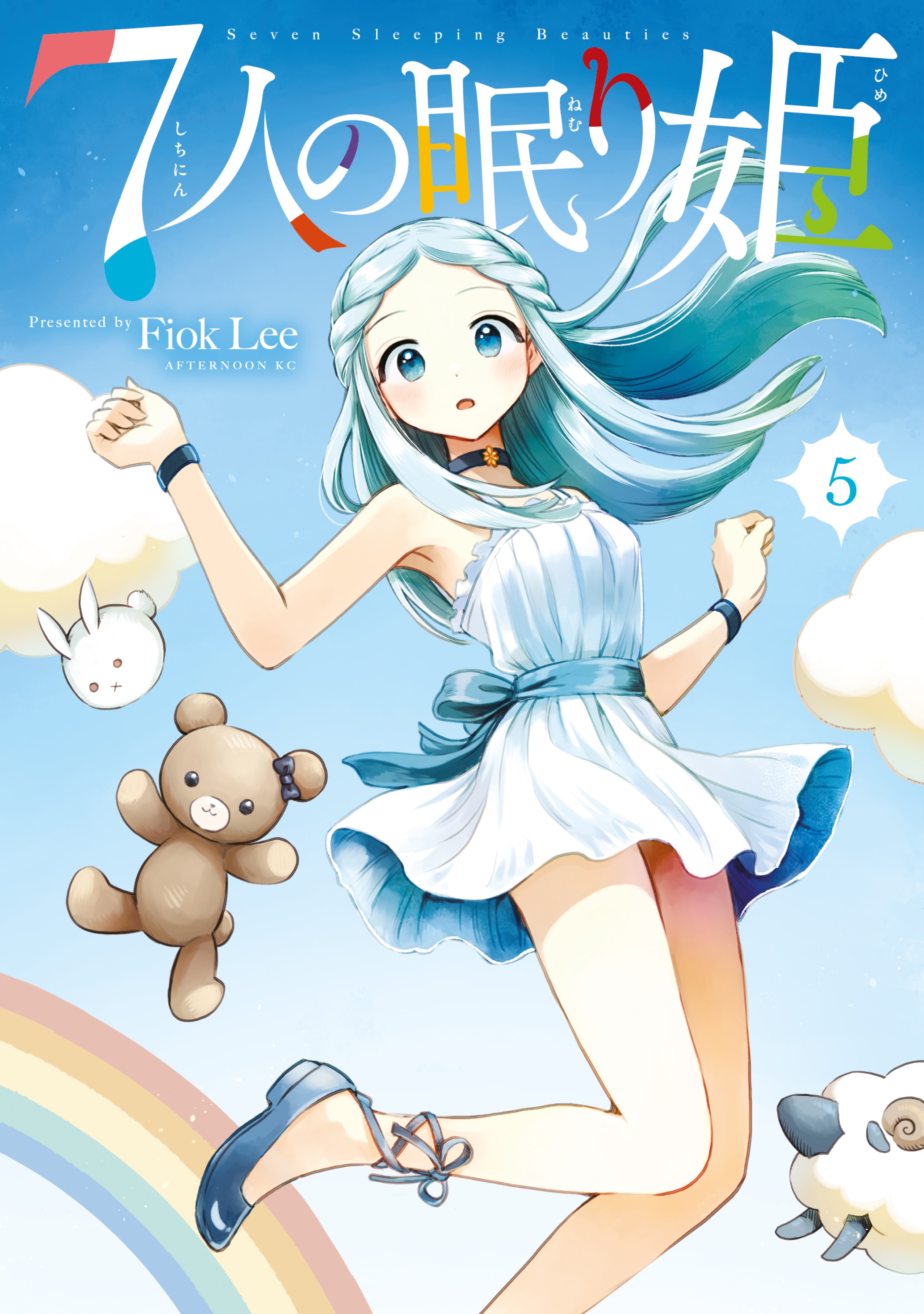 7-nin no Nemuri Hime