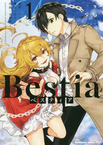 Bestia