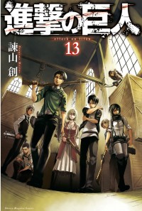Shingeki no Kyojin